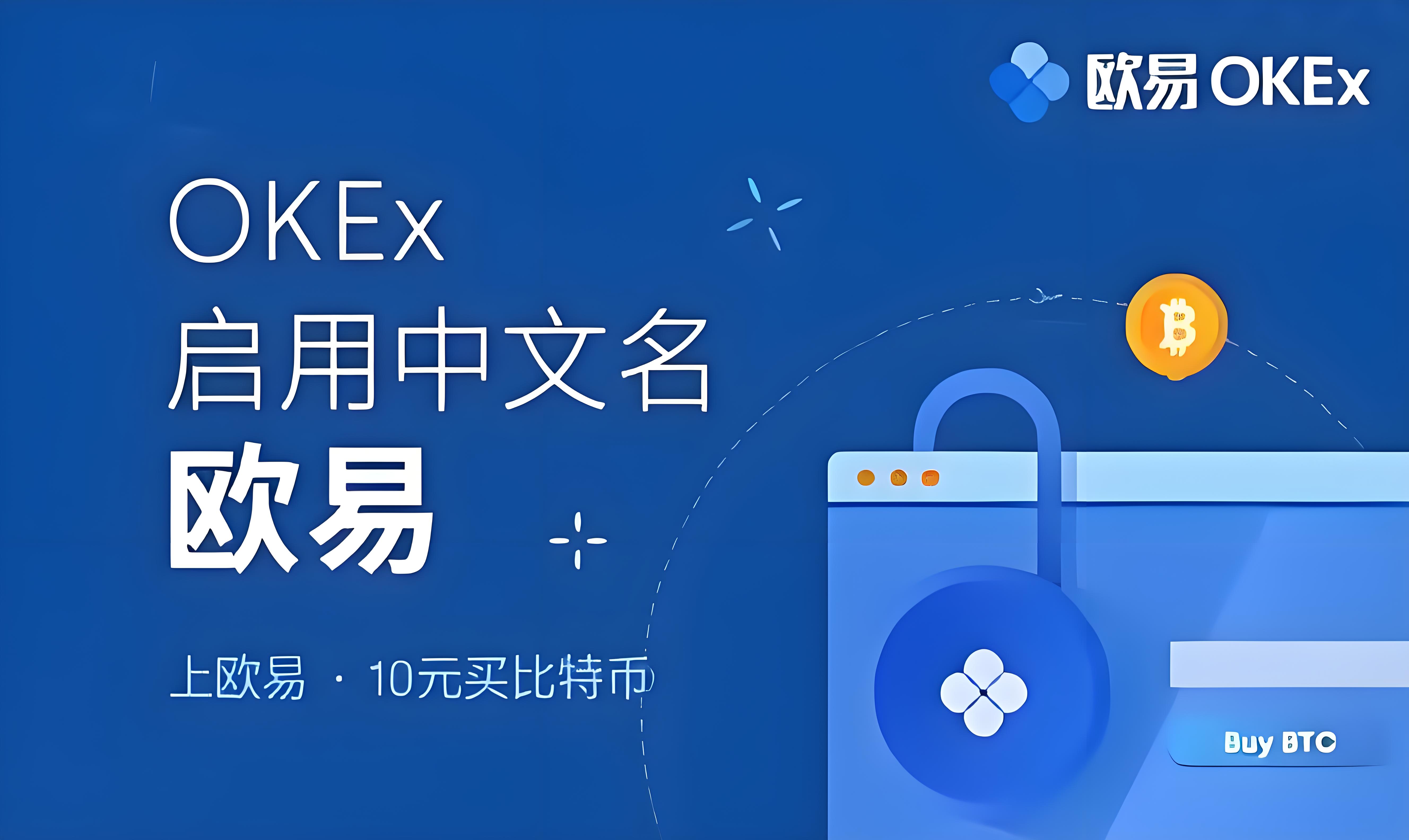 易欧app官网登录入口